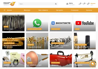 Снимок главной страницы brassstore.ru