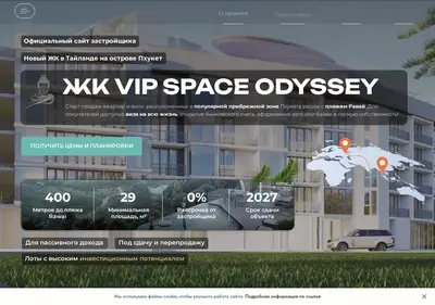 Снимок главной страницы aparts-invest.ru