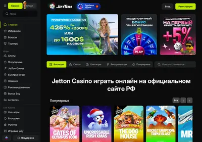 Снимок главной страницы catfishes.ru