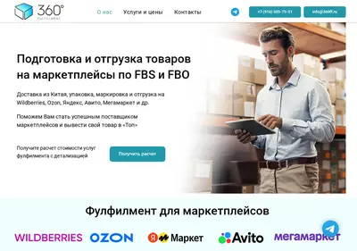 Снимок главной страницы 360ff.ru