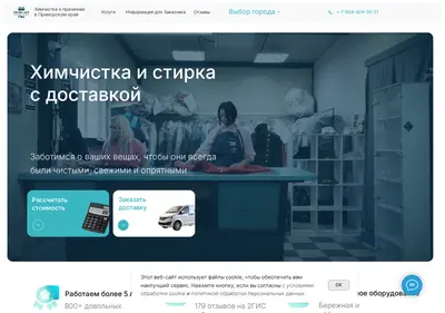 Снимок главной страницы pyaten.net.ru