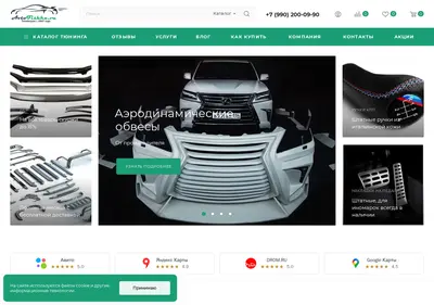 Снимок главной страницы avtofishka.ru