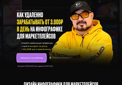 Снимок главной страницы bek-five.ru