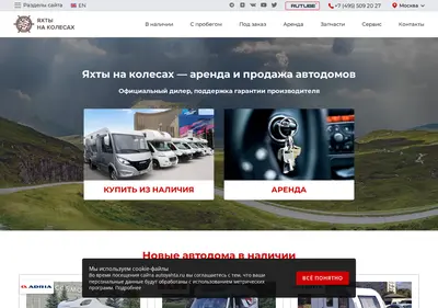 Снимок главной страницы autoyahta.ru