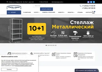 Снимок главной страницы bulat18.ru