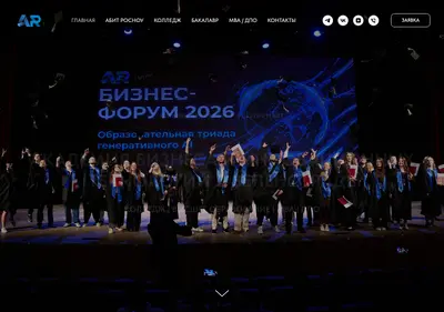 Снимок главной страницы abit-official.ru