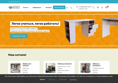 Снимок главной страницы calpe-mebel.ru