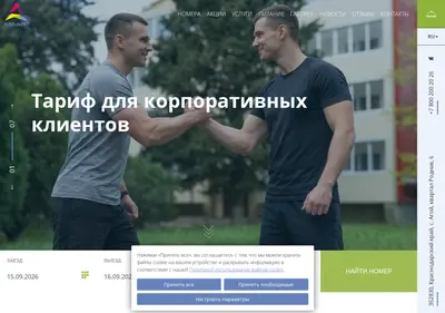 Снимок главной страницы atlant-agoy.ru