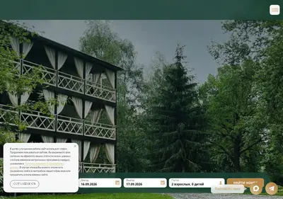 Снимок главной страницы bestuzhevo-hotel.ru