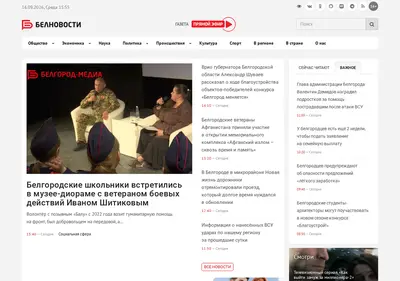 Снимок главной страницы belnovosti.ru