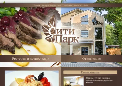 Снимок главной страницы cityparkvip.ru