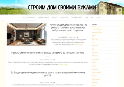 Снимок главной страницы cbslefort.ru