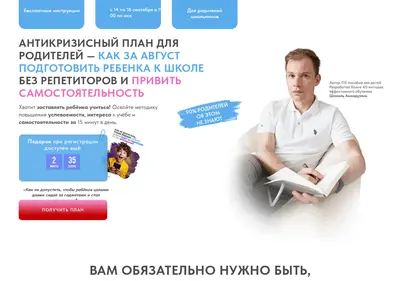 Снимок главной страницы ahmadullinsh.ru