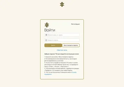 Снимок главной страницы annamatari-school.ru