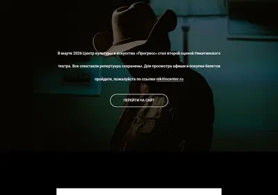 Снимок главной страницы artprogressvrn.ru