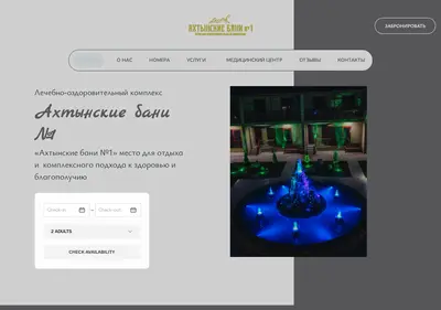 Снимок главной страницы ahtinskie-bani.ru