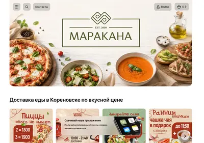 Снимок главной страницы cafemarakana.ru