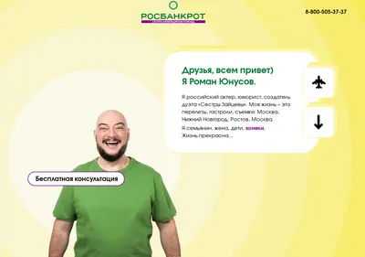 Снимок главной страницы antikreditnaya.ru