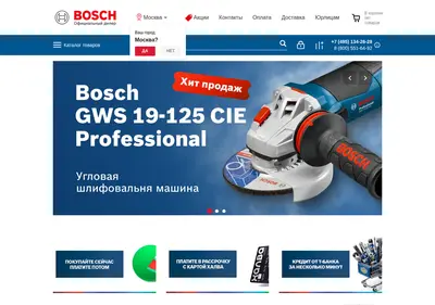 Снимок главной страницы b-tools.ru