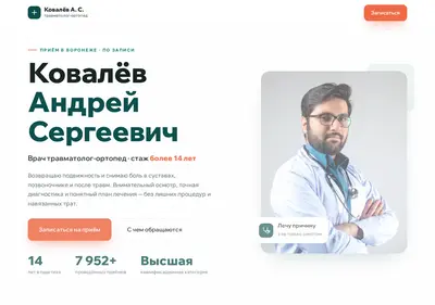 Снимок главной страницы 611cargo.ru