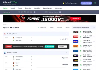 Снимок главной страницы allsport777.ru
