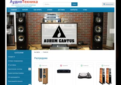 Снимок главной страницы audioclan.ru