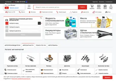 Снимок главной страницы autocode.ru