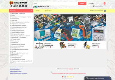 Снимок главной страницы bastion76.ru