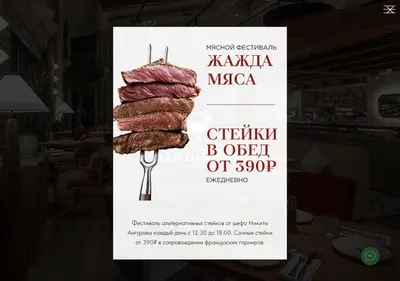 Снимок главной страницы alpinisty-rest.ru