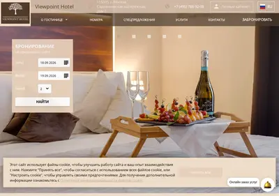 Снимок главной страницы bv-hotel.ru