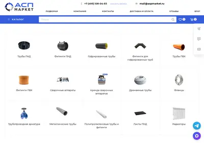 Снимок главной страницы aspmarket.ru