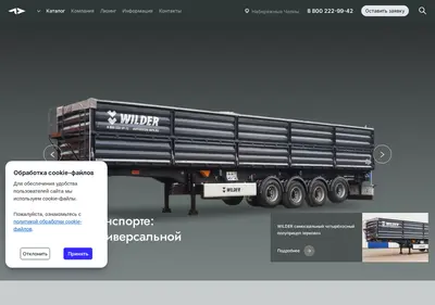 Снимок главной страницы autodvor-mpk.ru