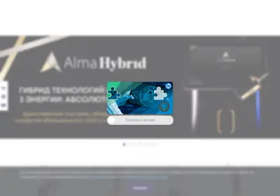 Снимок главной страницы alma-laser.ru