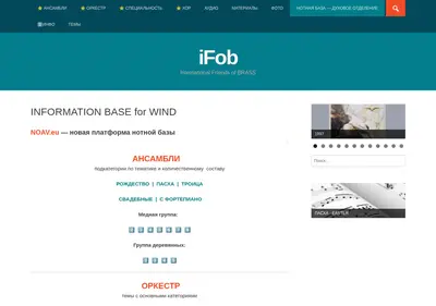 Снимок главной страницы ifob.su
