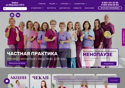 Снимок главной страницы chastnaya-practica.ru