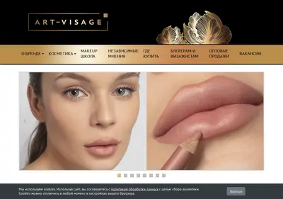 Снимок главной страницы art-visage.ru