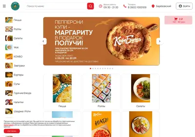 Снимок главной страницы coffeebulka142.ru
