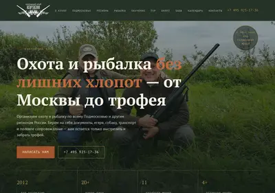 Снимок главной страницы carabineclub.ru