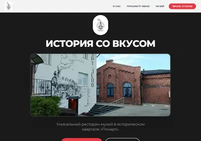 Снимок главной страницы artdepo39.ru