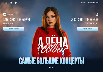 Снимок главной страницы alena2026.ru