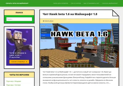 Снимок главной страницы chity-majnkraft.ru