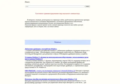 Снимок главной страницы ab57.ru