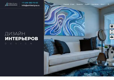 Снимок главной страницы arhitectyra.ru