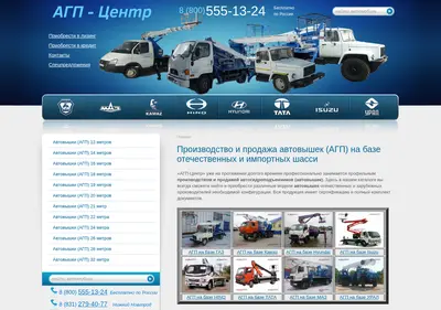 Снимок главной страницы agpcentr.ru