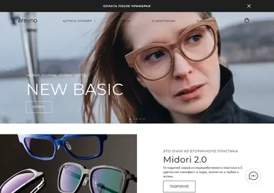 Снимок главной страницы brevnoshop.ru