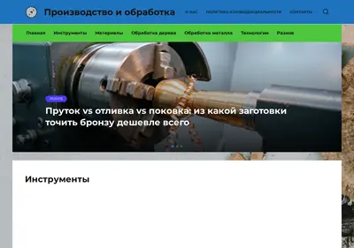 Снимок главной страницы cactusomania.ru