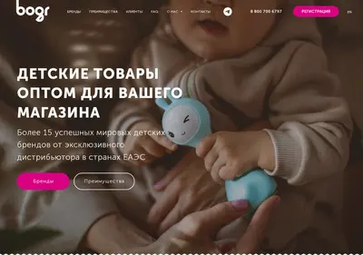 Снимок главной страницы babyoptgroup.ru