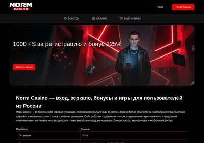 Снимок главной страницы bmbe.ru