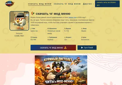 Снимок главной страницы cgmosmenu.ru