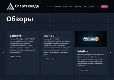 Снимок главной страницы analitikaexpert.ru